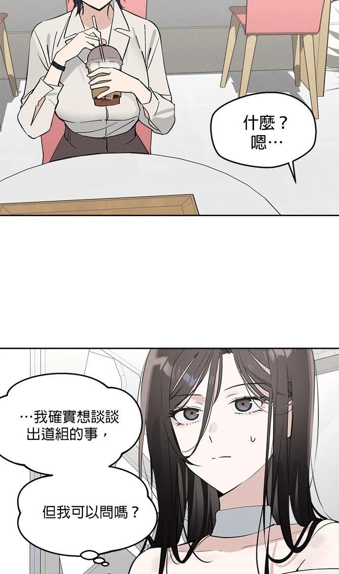 第11话44