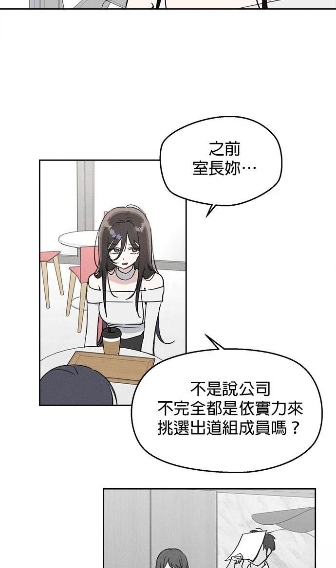 第11话45