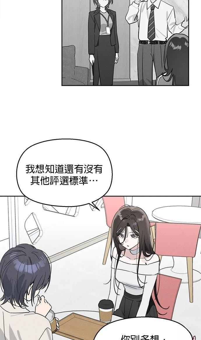 第11话46