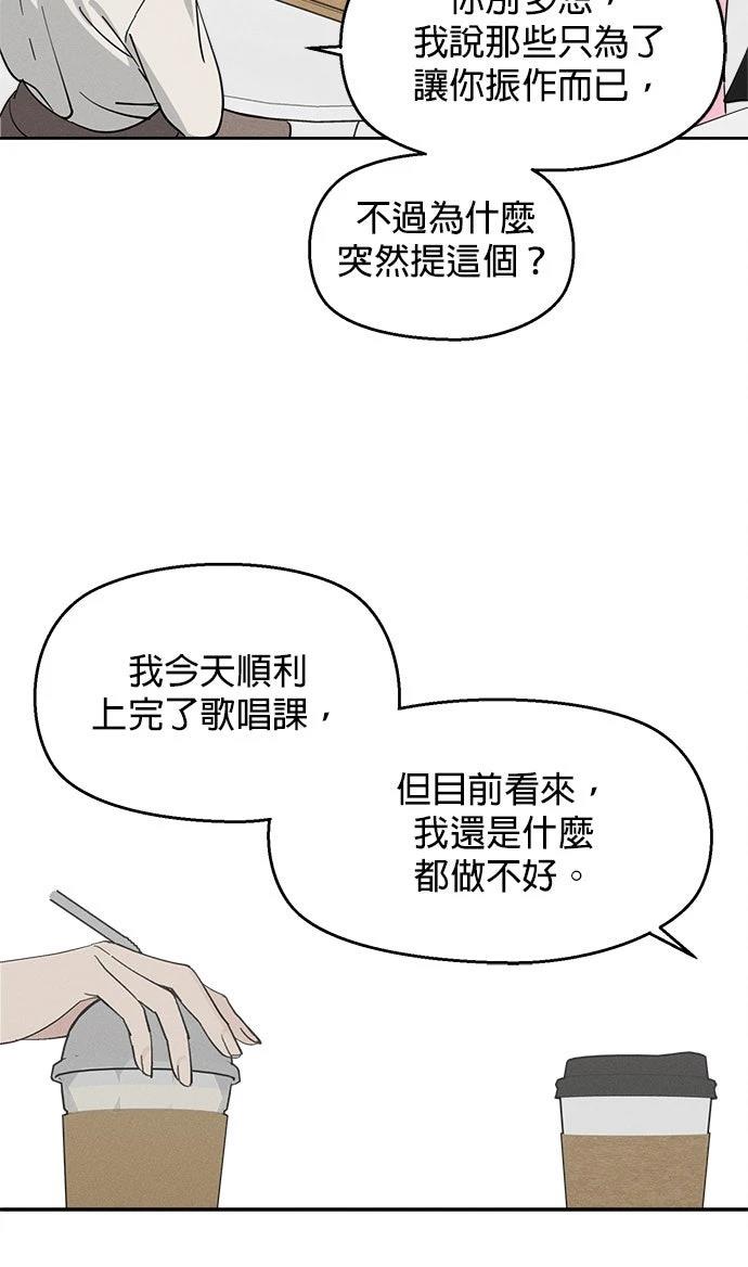 第11话47