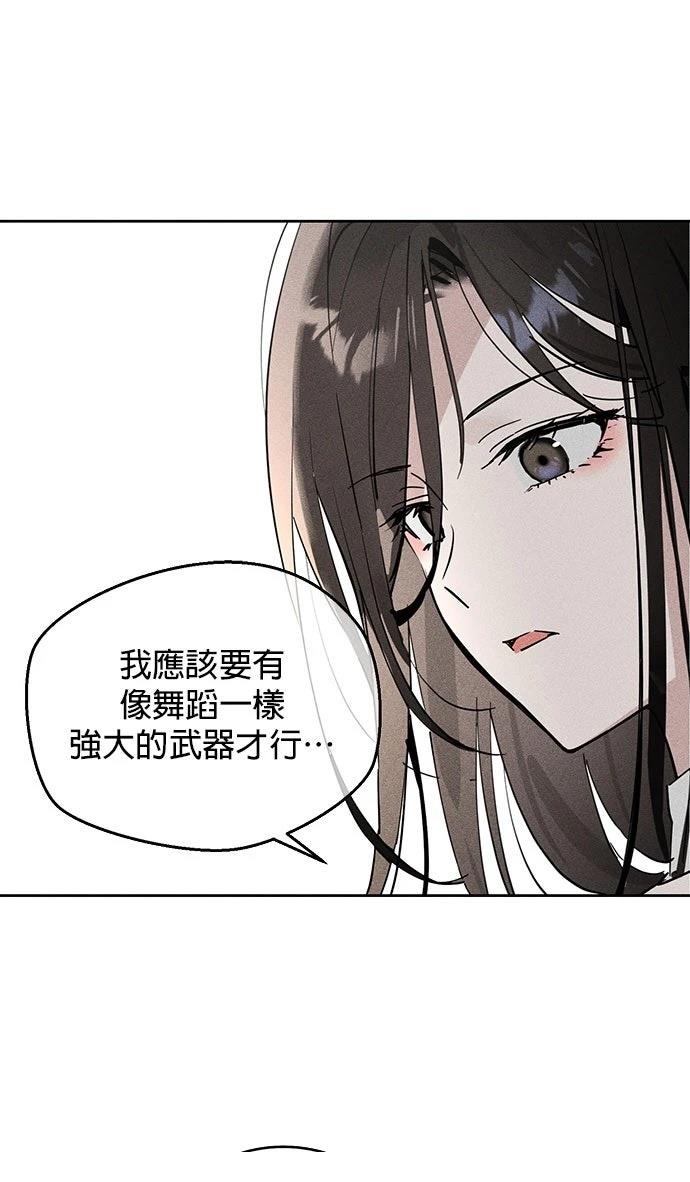 第11话48