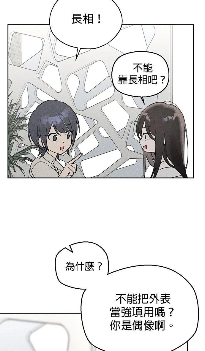 第11话49