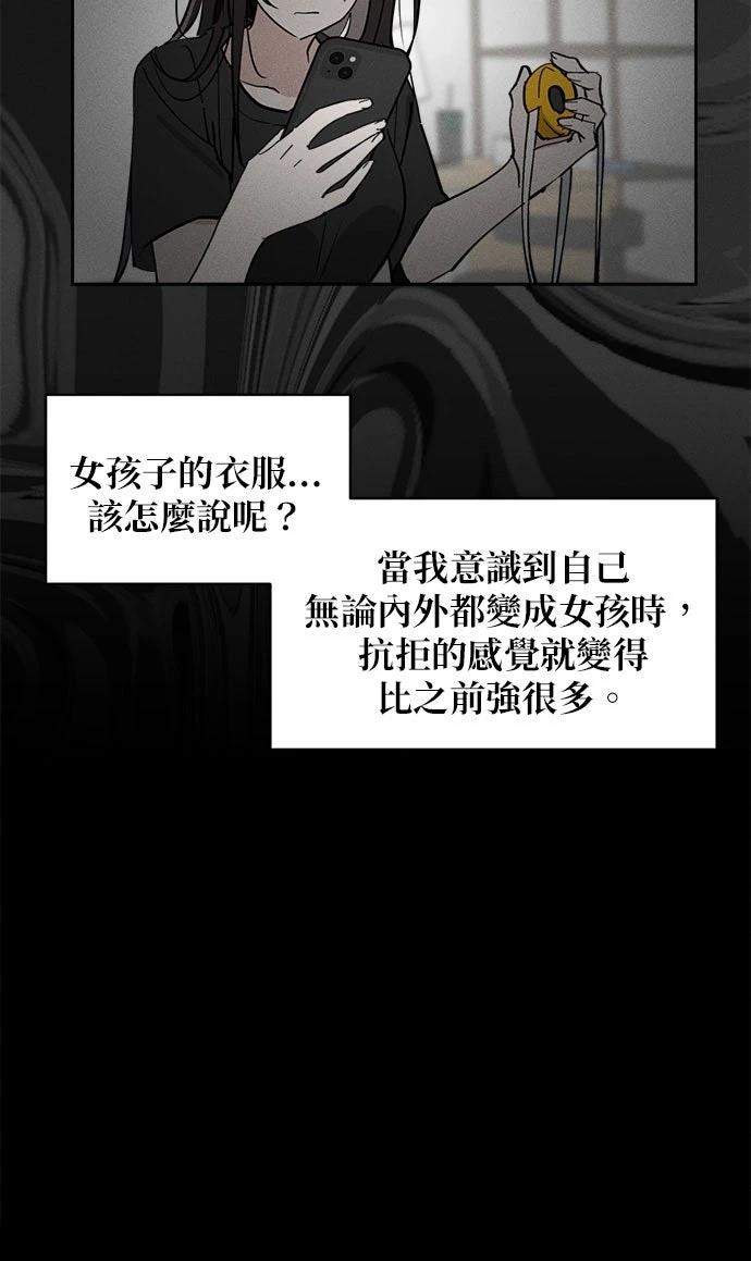 第11话5