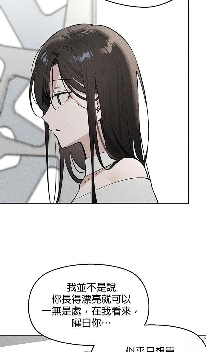 第11话50