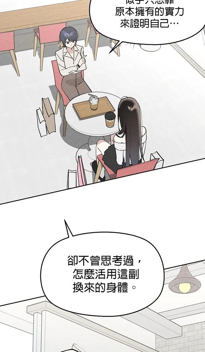 第11话51