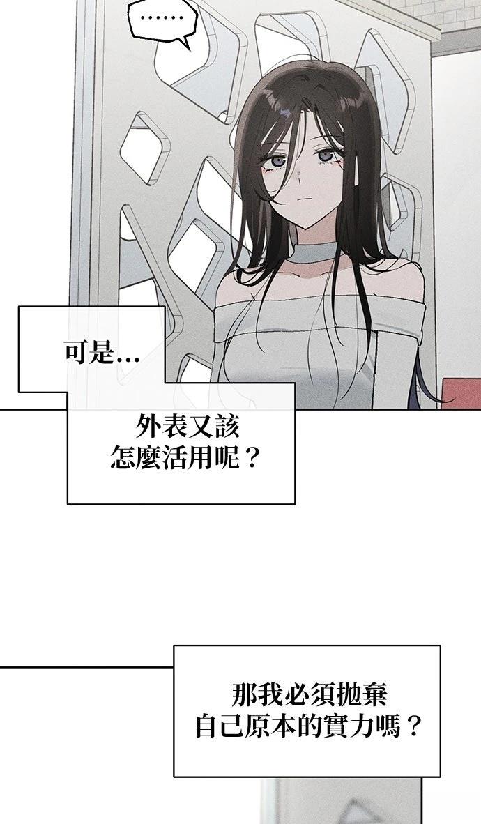 第11话52