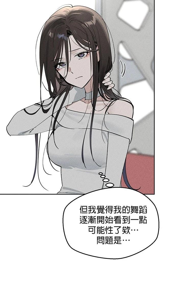 第11话53
