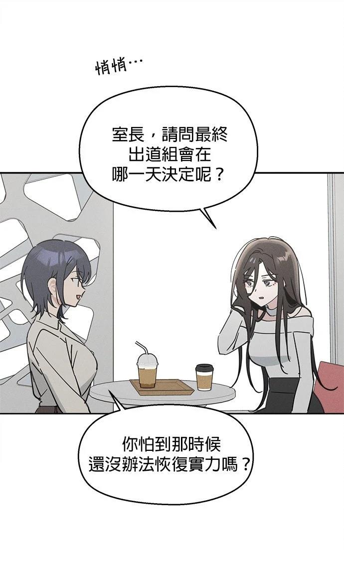 第11话54
