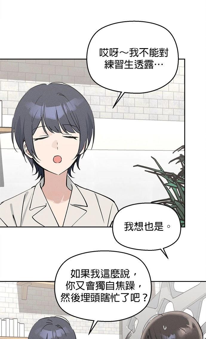 第11话55