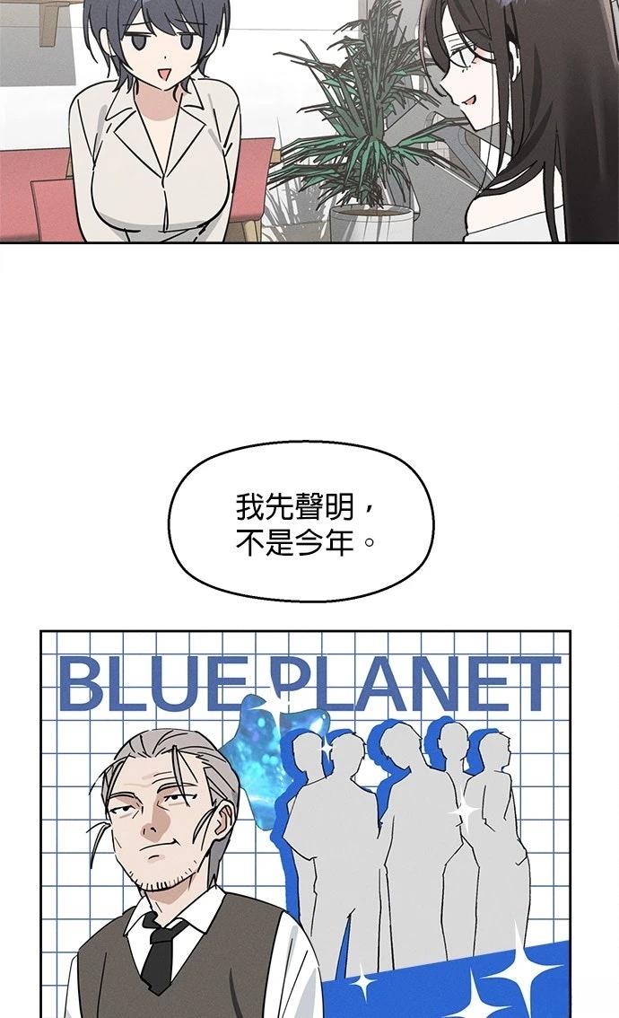 第11话56