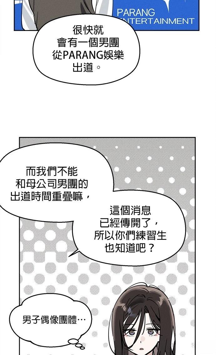 第11话57