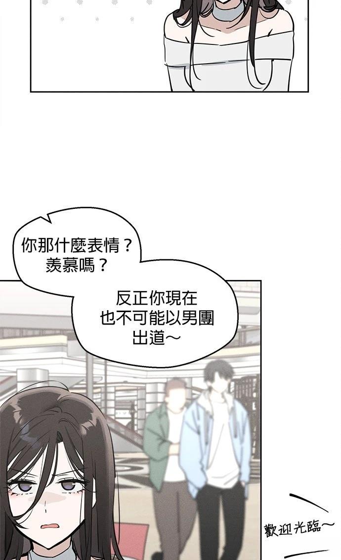 第11话58