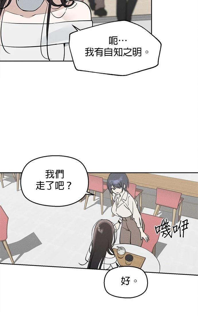 第11话59