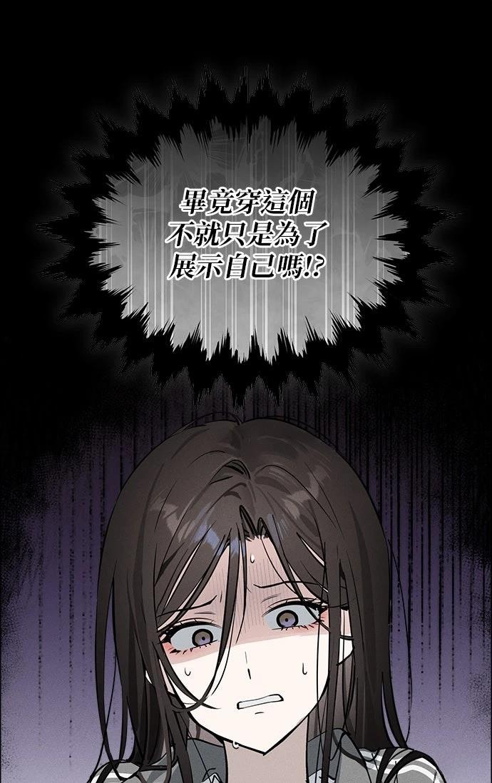 第11话6