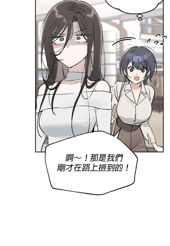 第11话68