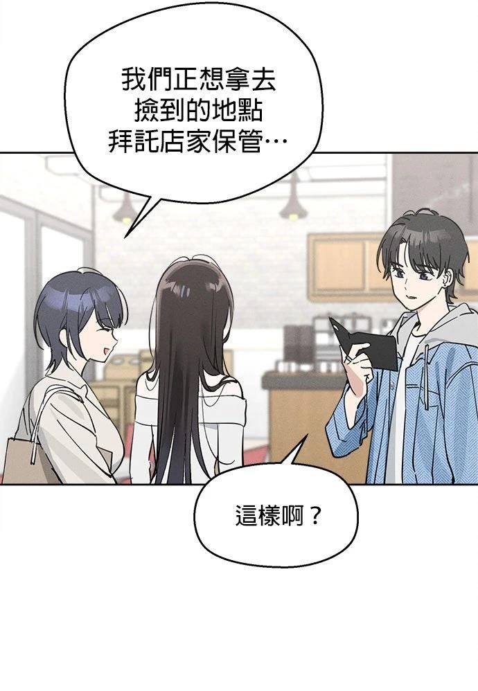 第11话69