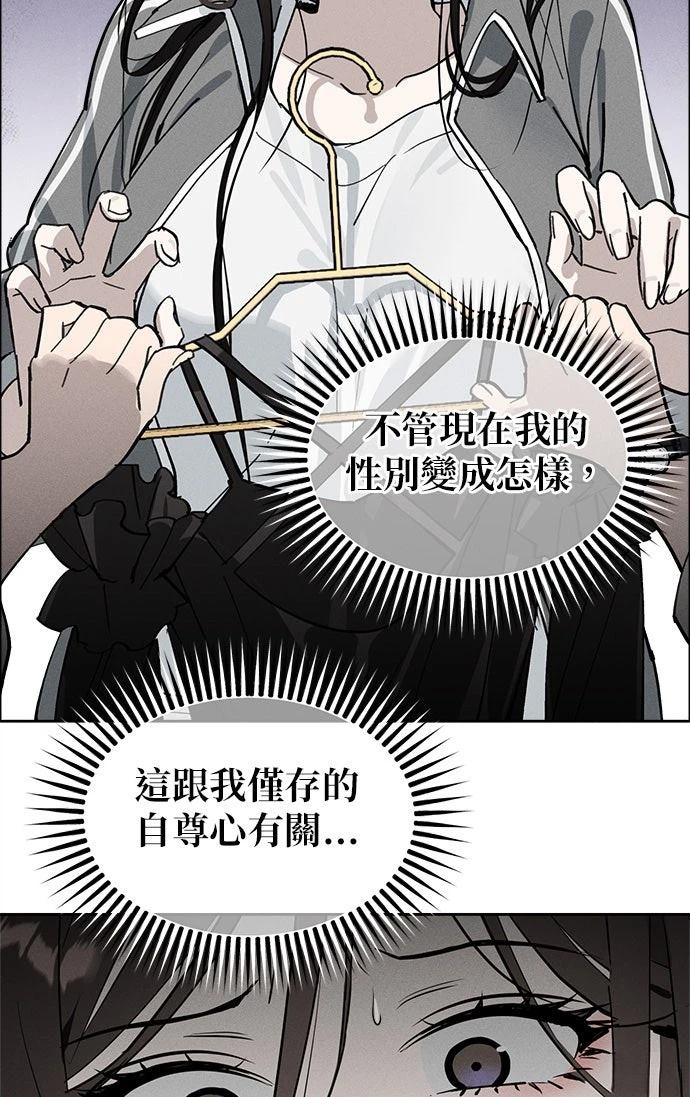 第11话7