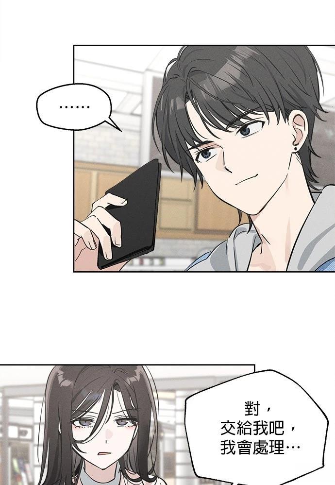 第11话70