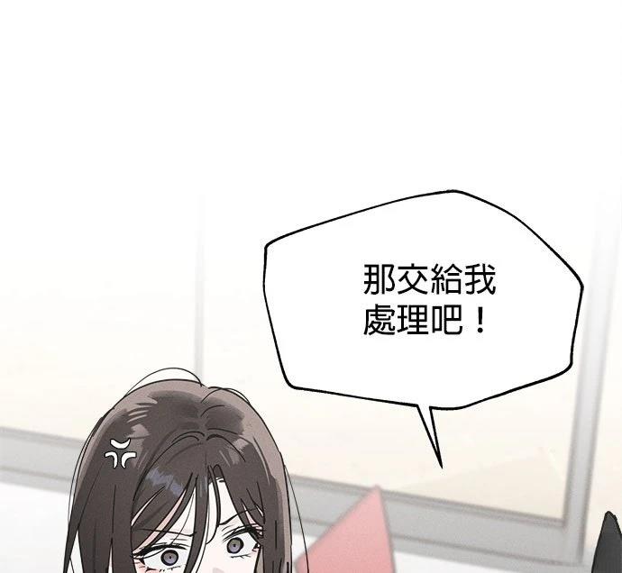 第11话72
