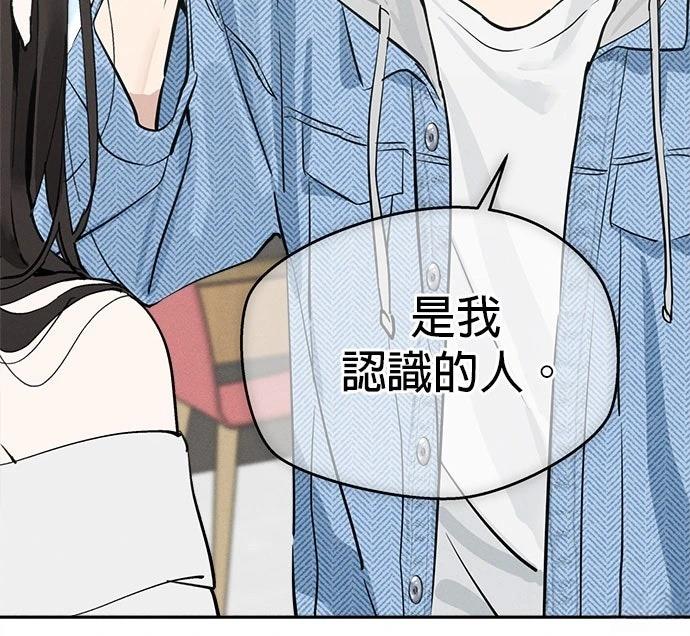 第11话76