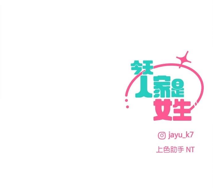 第11话77