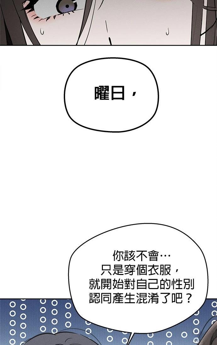 第11话8