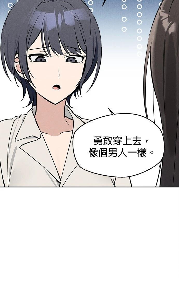 第11话9