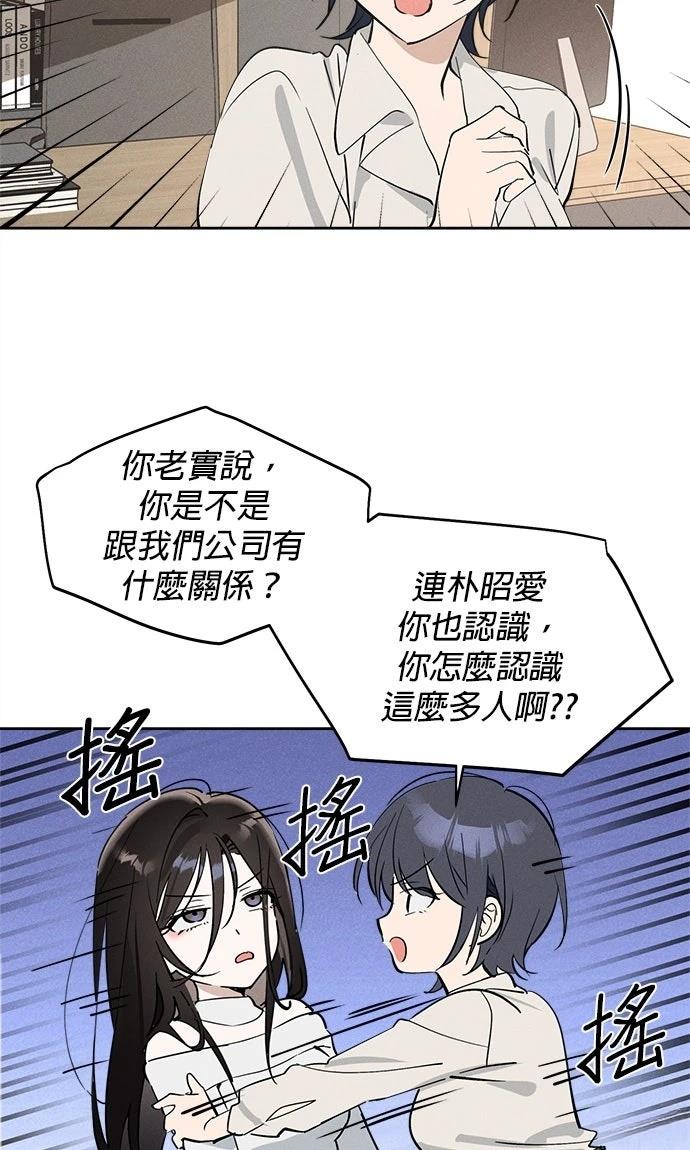 第12话10