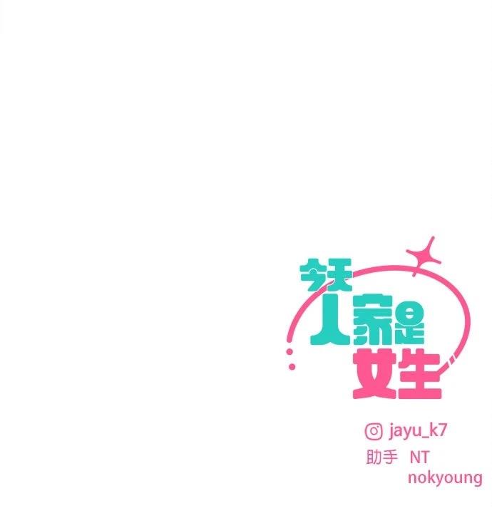 第12话101