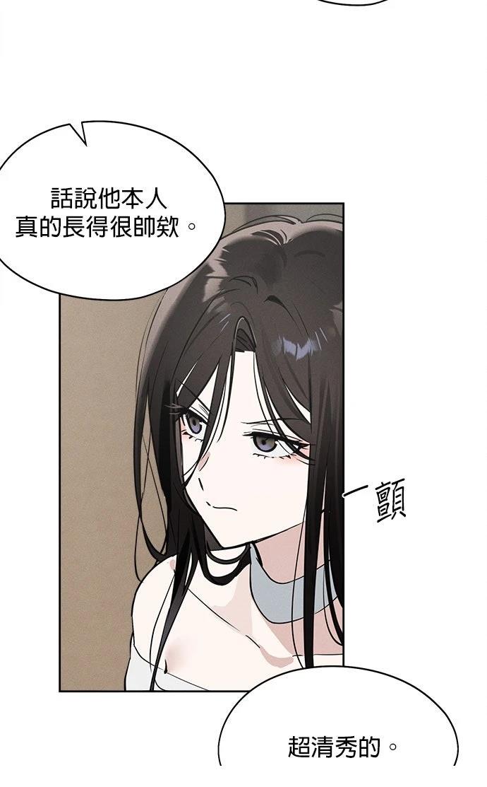 第12话13