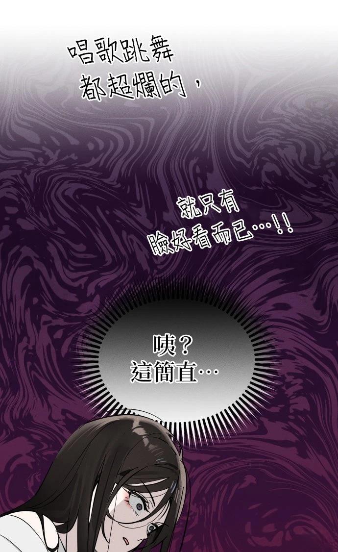 第12话18