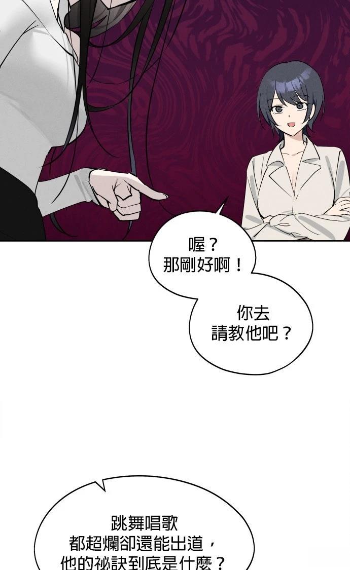 第12话19