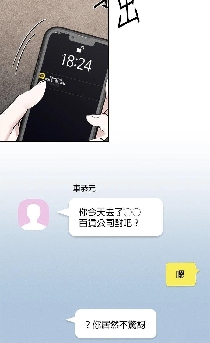 第12话21