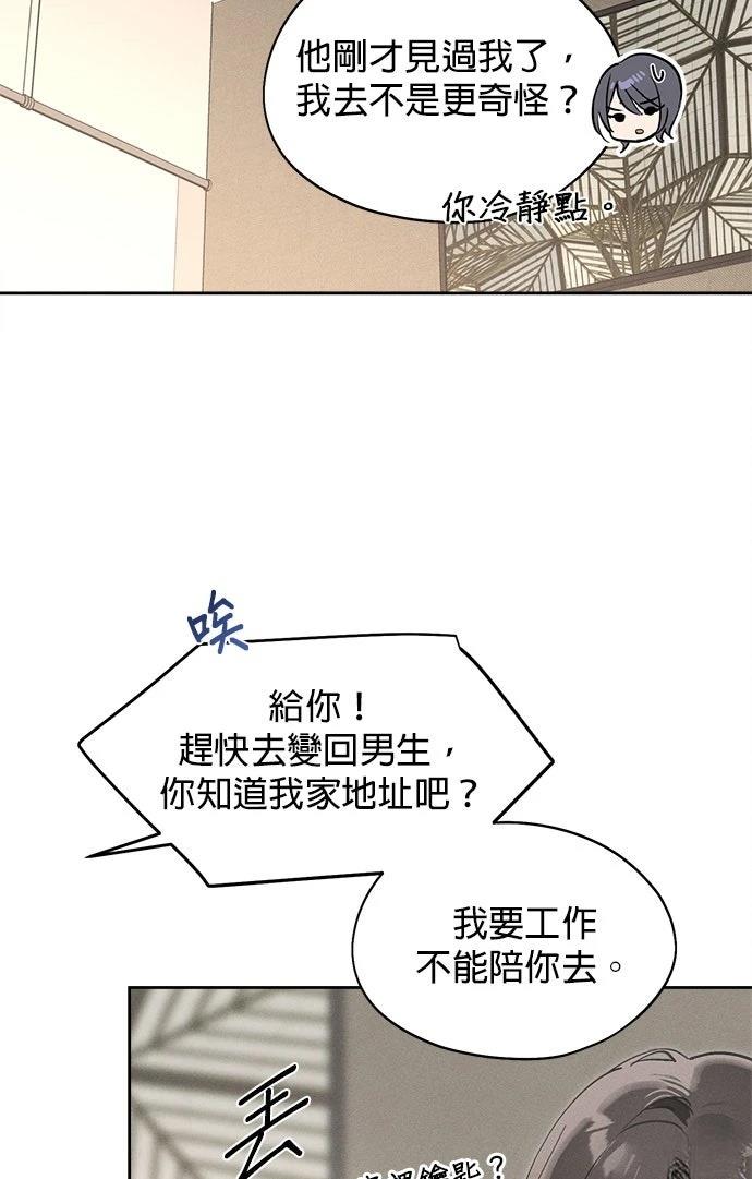 第12话27