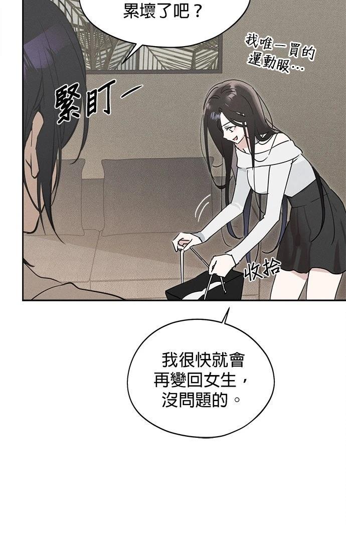 第12话29