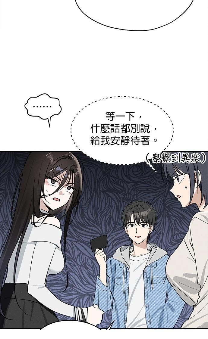 第12话3