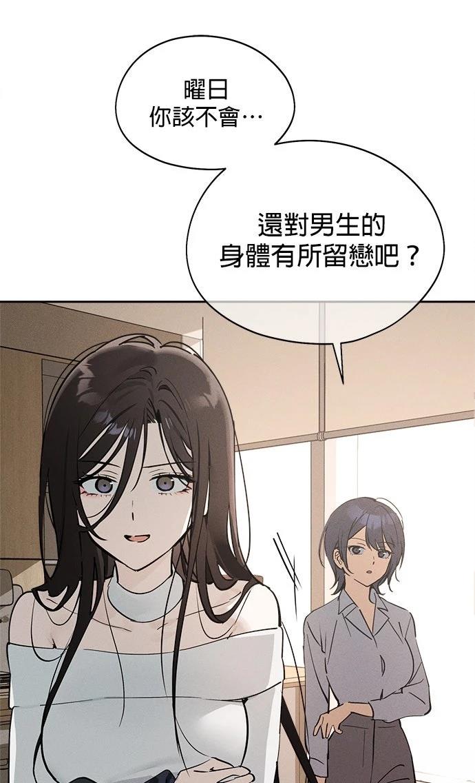 第12话30