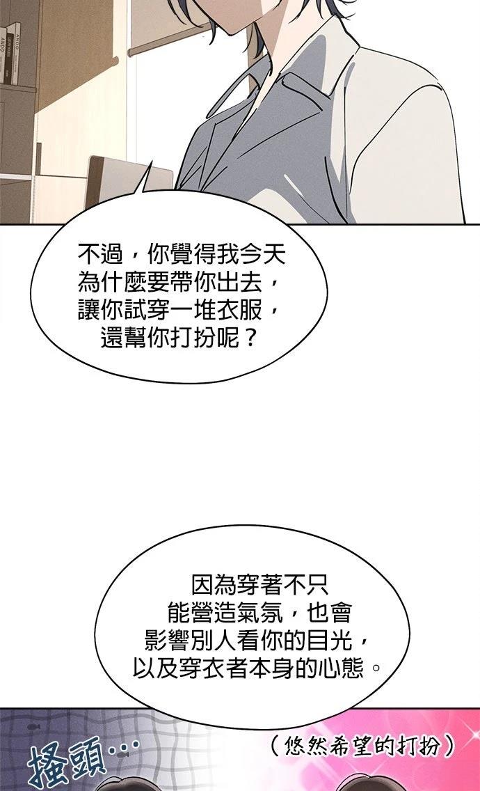 第12话32