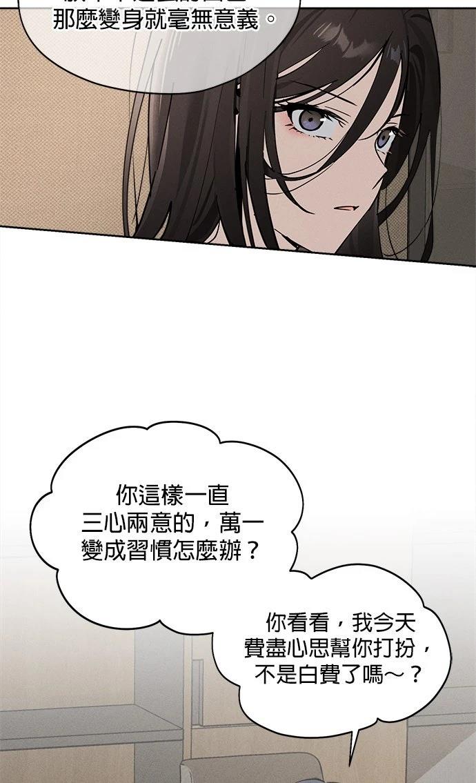 第12话34