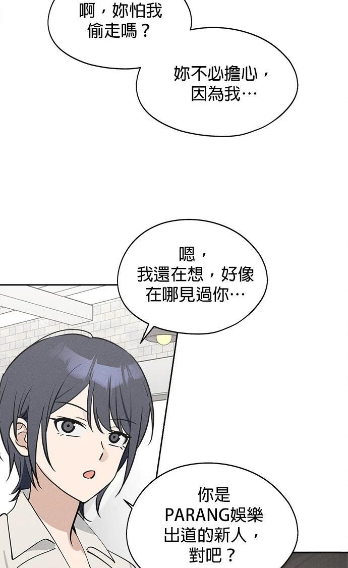 第12话4