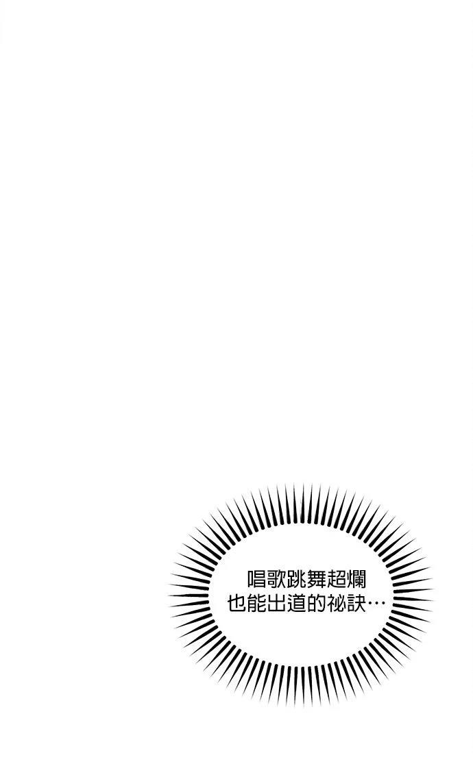 第12话45