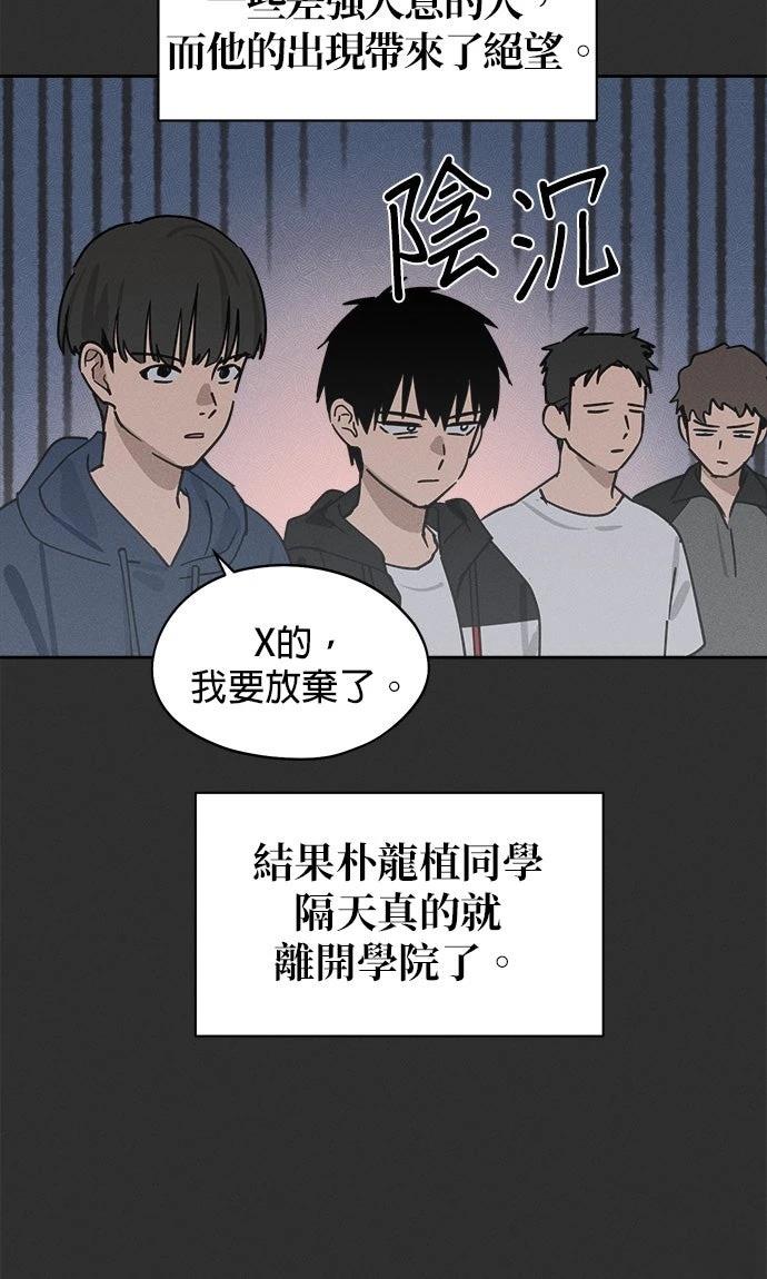 第12话50