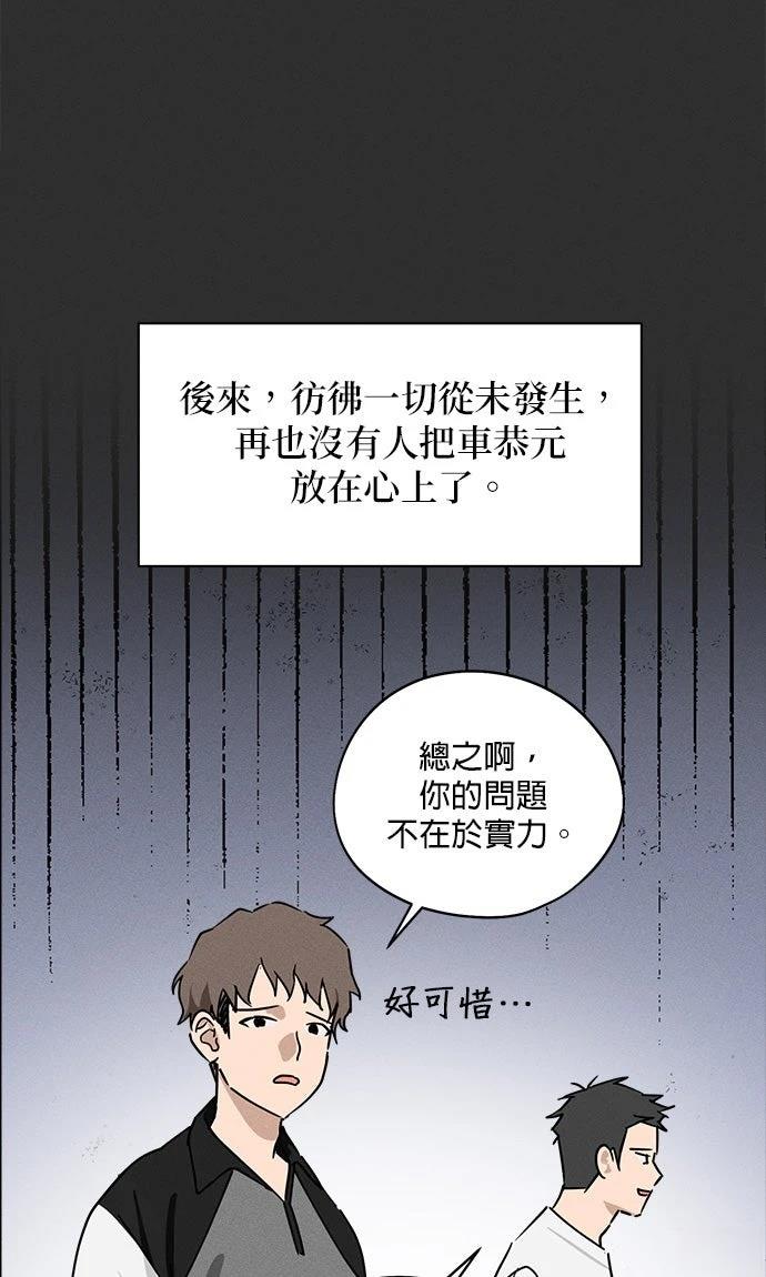 第12话57