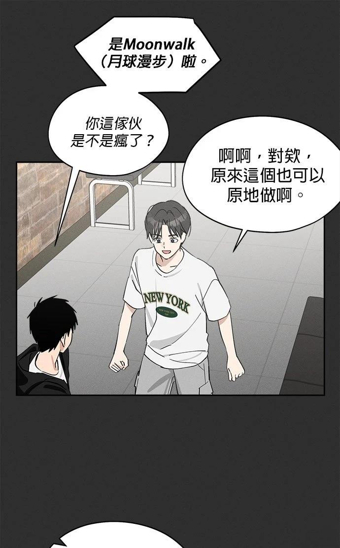 第12话66