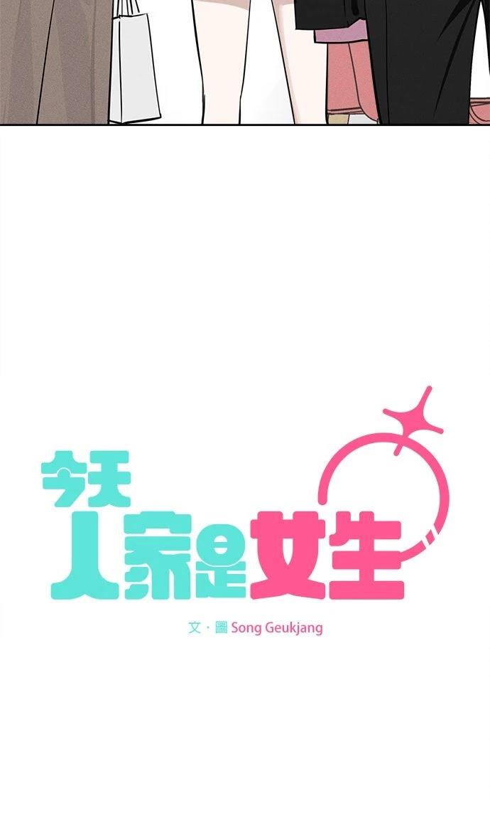 第12话7
