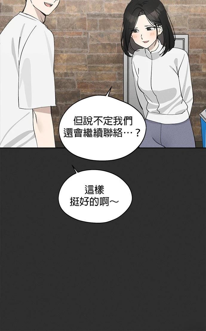 第12话71