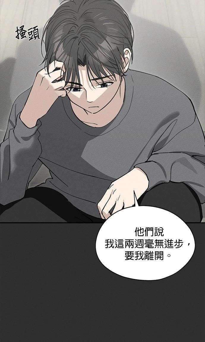 第12话74