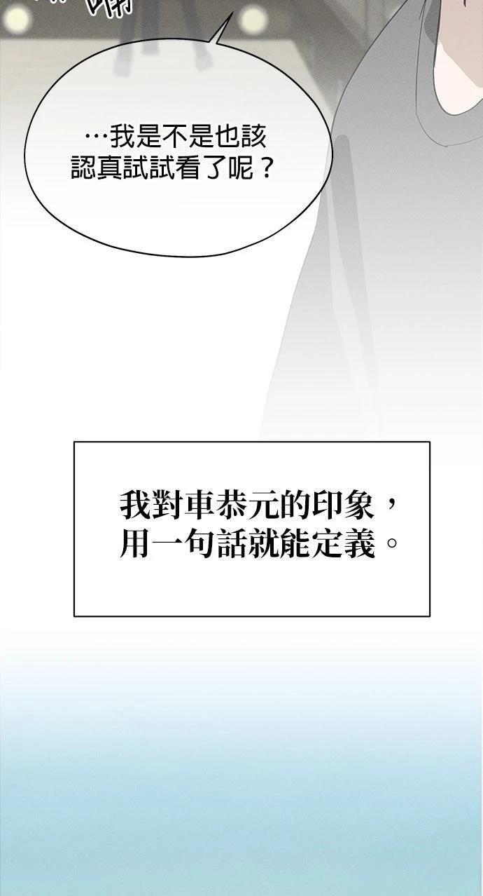 第12话82