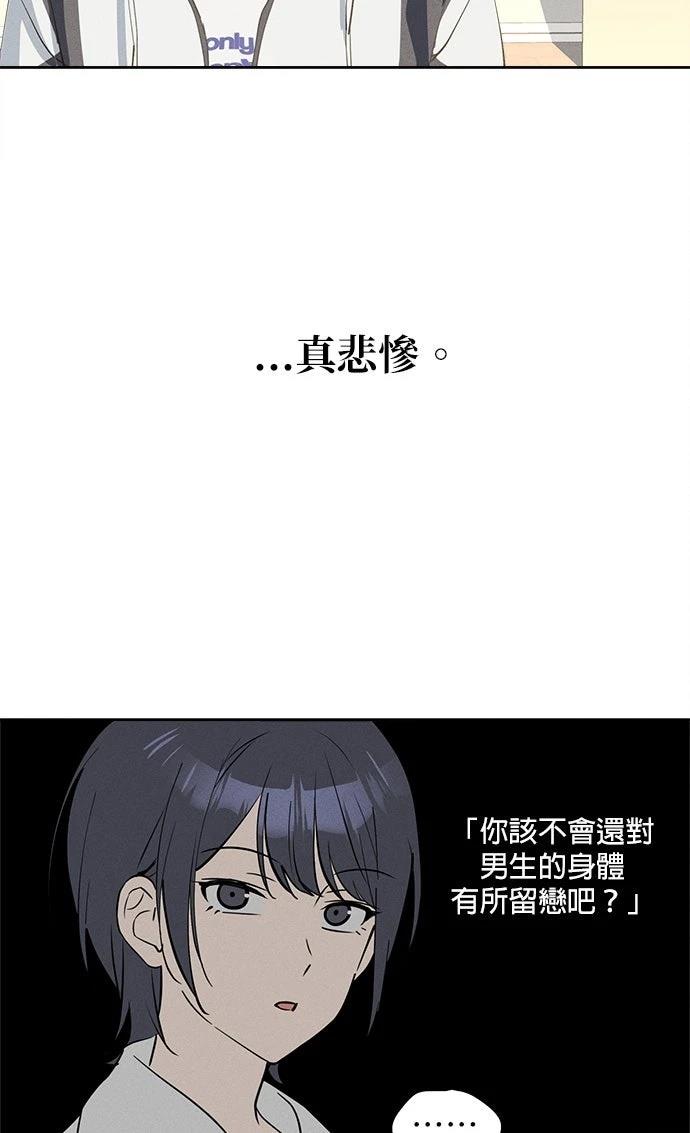 第12话86