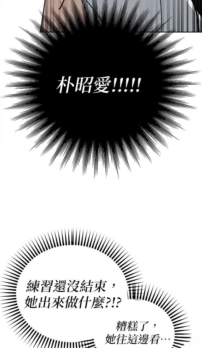 第12话94